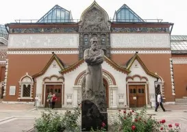 The State Tretyakov Gallery